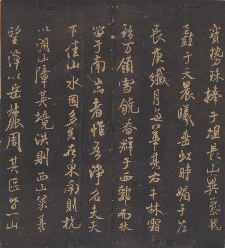 图片[18]-Song Tuosung Guitang Calligraphy-China Archive